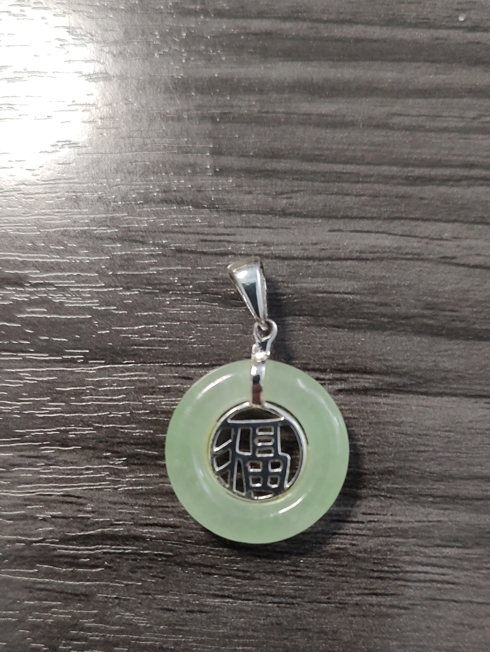 FIRST OFFER! Green Jade Circle Pendant